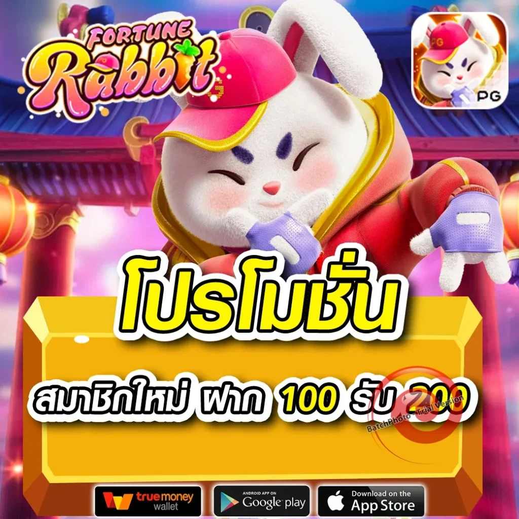 โบนัส apple-goldth